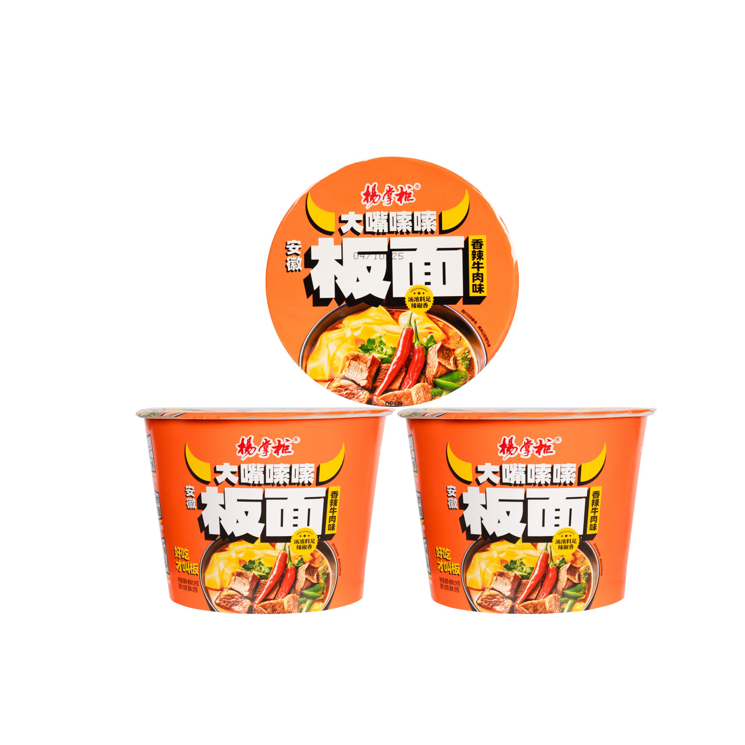 Mì dẹt AnHui bò cay